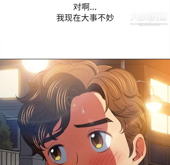 《难缠小恶女》漫画最新章节第96话免费下拉式在线观看章节第【146】张图片