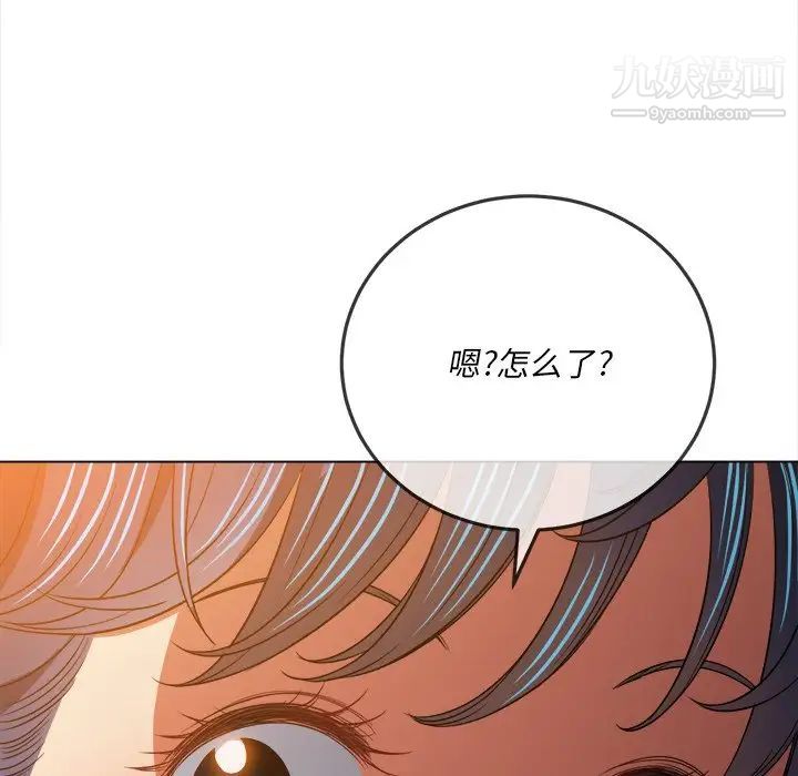 《难缠小恶女》漫画最新章节第96话免费下拉式在线观看章节第【148】张图片