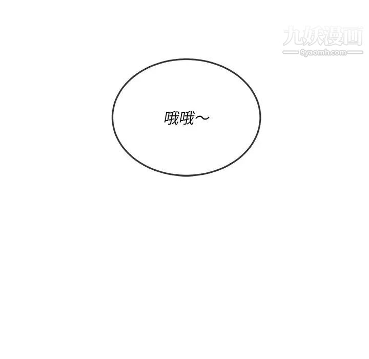 《难缠小恶女》漫画最新章节第96话免费下拉式在线观看章节第【110】张图片