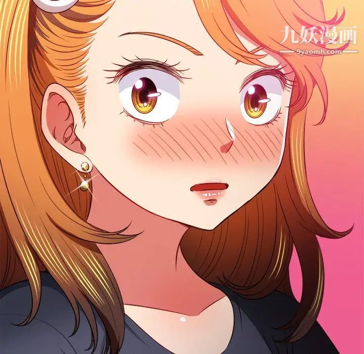 《难缠小恶女》漫画最新章节第96话免费下拉式在线观看章节第【115】张图片