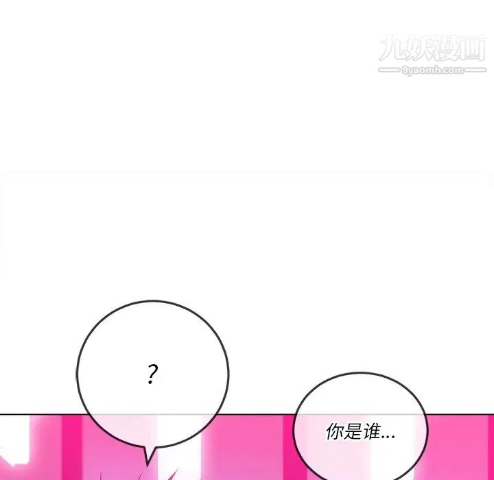 《难缠小恶女》漫画最新章节第96话免费下拉式在线观看章节第【130】张图片