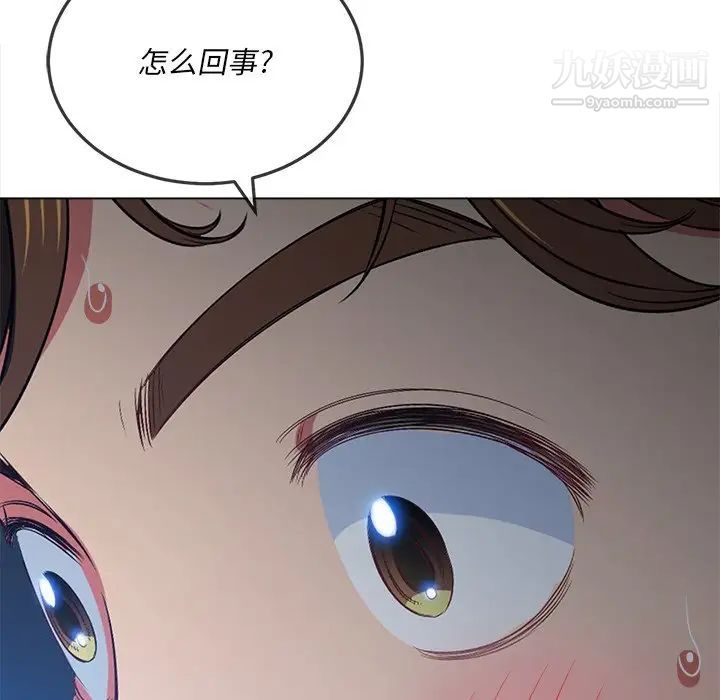 《难缠小恶女》漫画最新章节第96话免费下拉式在线观看章节第【23】张图片