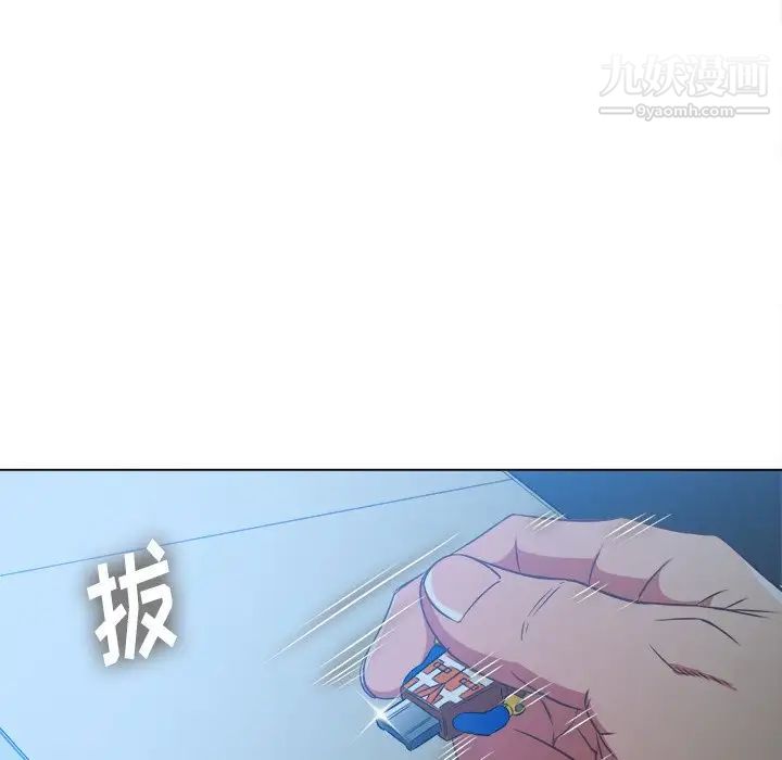 《难缠小恶女》漫画最新章节第96话免费下拉式在线观看章节第【32】张图片