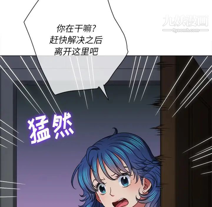 《难缠小恶女》漫画最新章节第96话免费下拉式在线观看章节第【28】张图片