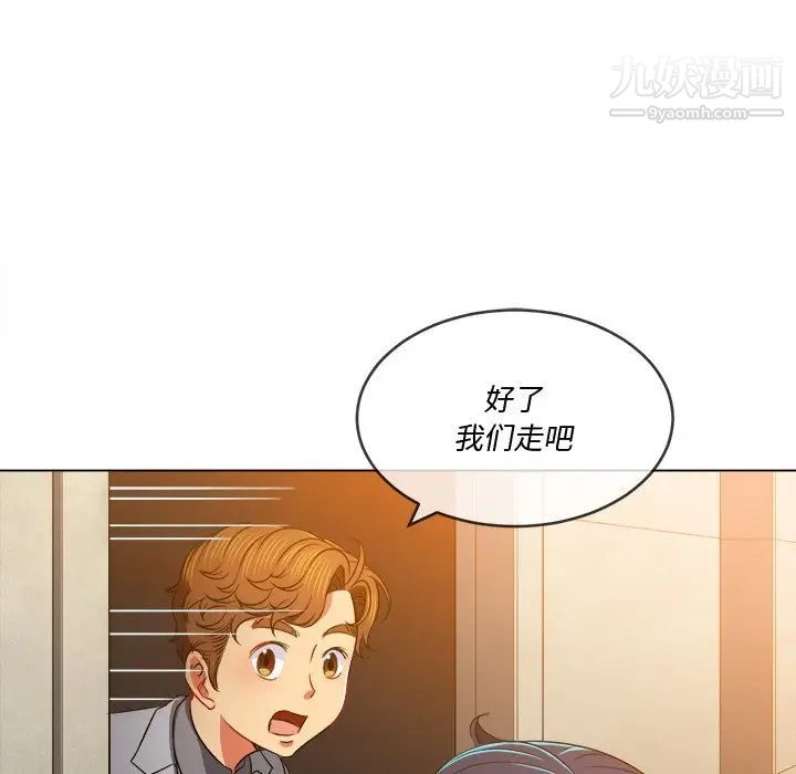 《难缠小恶女》漫画最新章节第96话免费下拉式在线观看章节第【34】张图片