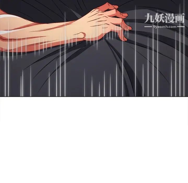 《难缠小恶女》漫画最新章节第96话免费下拉式在线观看章节第【68】张图片