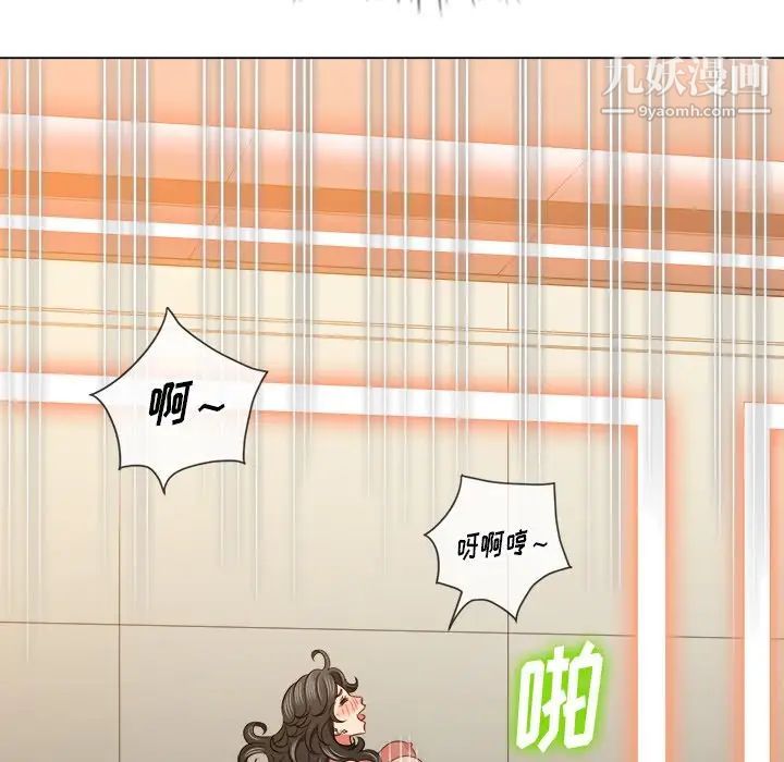 《难缠小恶女》漫画最新章节第96话免费下拉式在线观看章节第【70】张图片