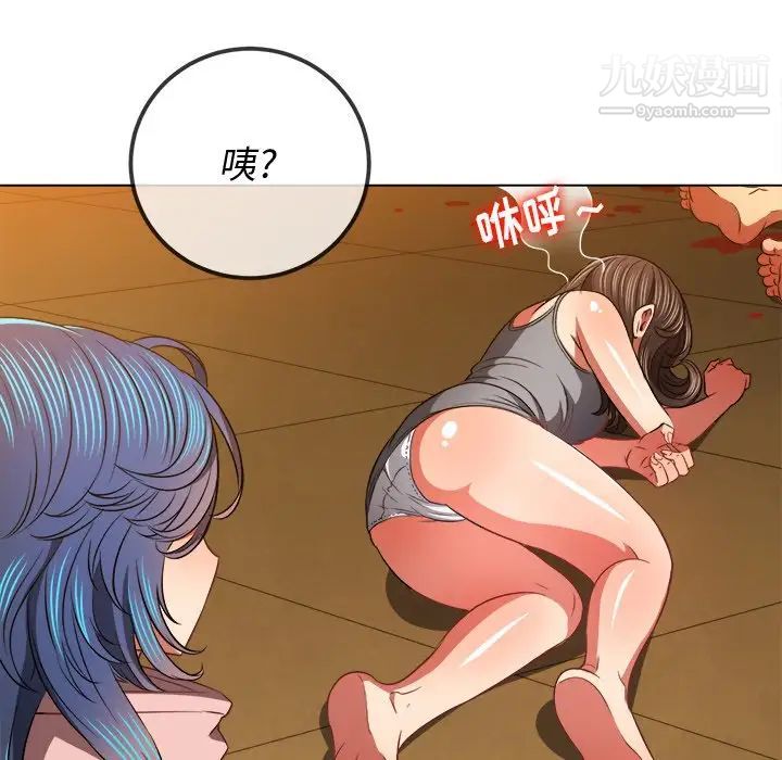 《难缠小恶女》漫画最新章节第96话免费下拉式在线观看章节第【36】张图片