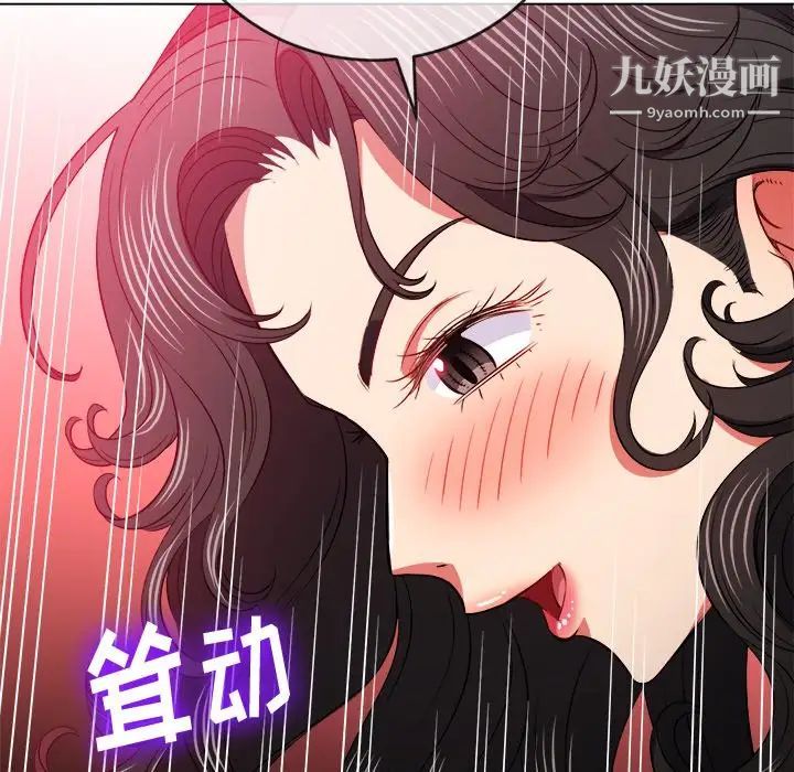 《难缠小恶女》漫画最新章节第96话免费下拉式在线观看章节第【61】张图片