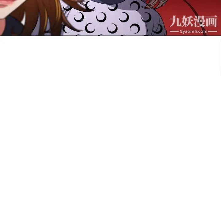 《难缠小恶女》漫画最新章节第96话免费下拉式在线观看章节第【121】张图片