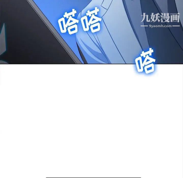 《难缠小恶女》漫画最新章节第96话免费下拉式在线观看章节第【12】张图片