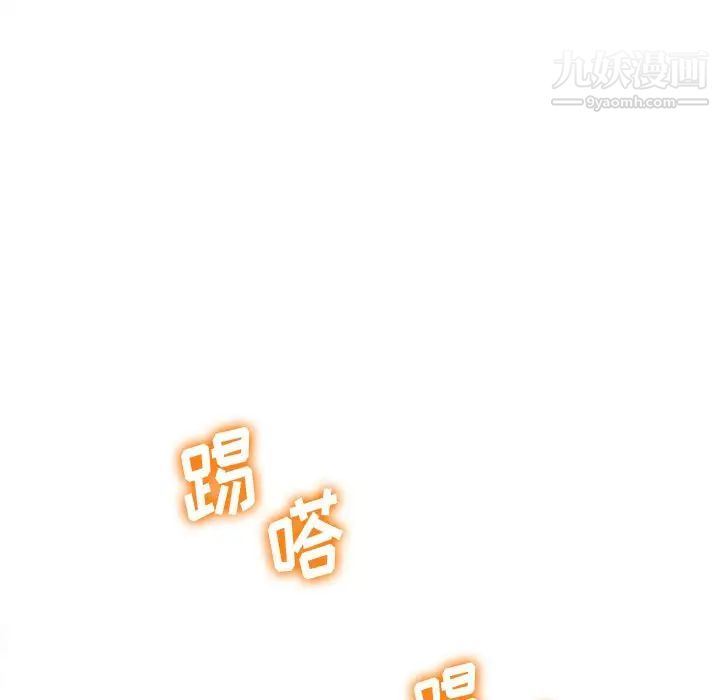 《难缠小恶女》漫画最新章节第96话免费下拉式在线观看章节第【134】张图片