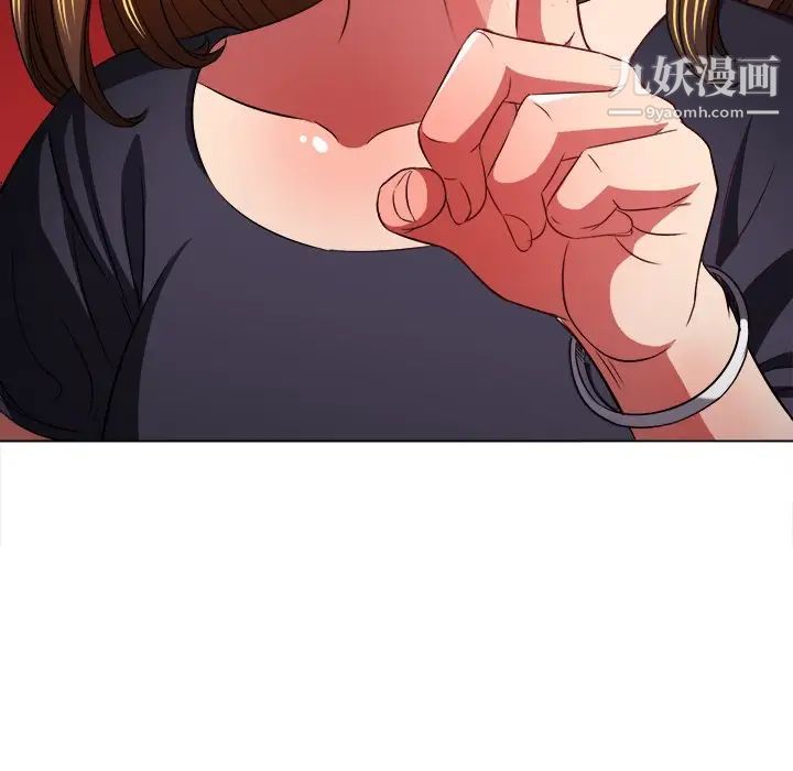 《难缠小恶女》漫画最新章节第96话免费下拉式在线观看章节第【107】张图片