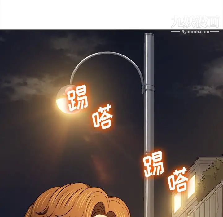 《难缠小恶女》漫画最新章节第96话免费下拉式在线观看章节第【137】张图片