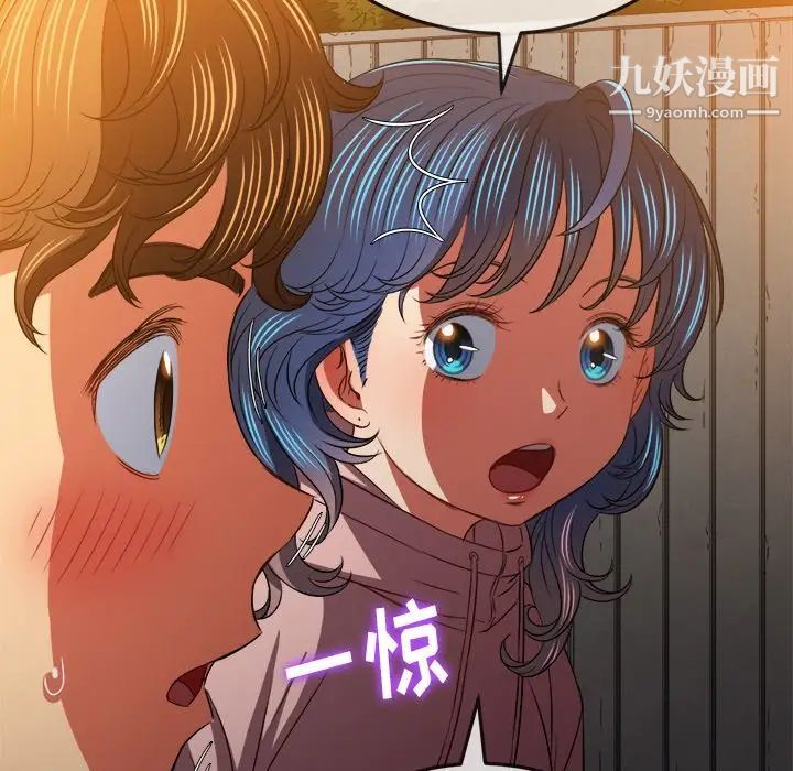 《难缠小恶女》漫画最新章节第96话免费下拉式在线观看章节第【144】张图片