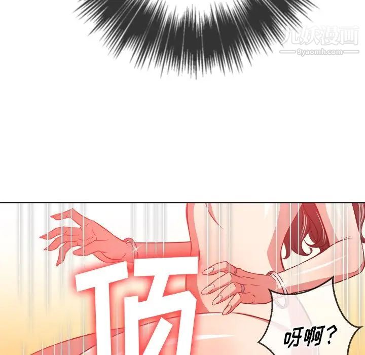 《难缠小恶女》漫画最新章节第96话免费下拉式在线观看章节第【66】张图片