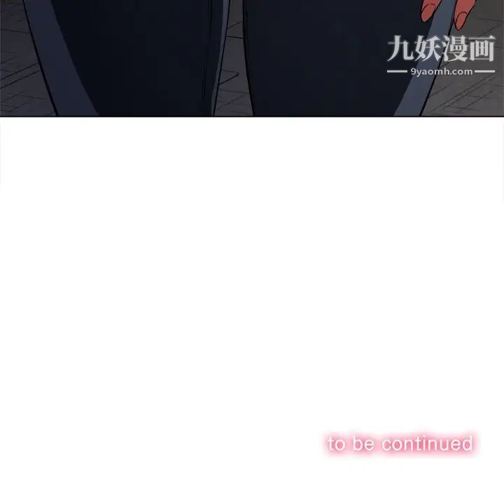 《难缠小恶女》漫画最新章节第96话免费下拉式在线观看章节第【166】张图片