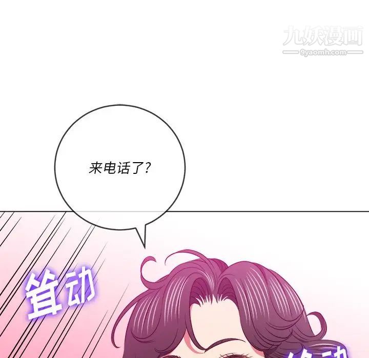 《难缠小恶女》漫画最新章节第96话免费下拉式在线观看章节第【55】张图片