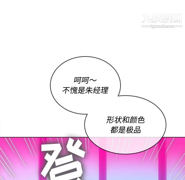 《难缠小恶女》漫画最新章节第99话免费下拉式在线观看章节第【35】张图片