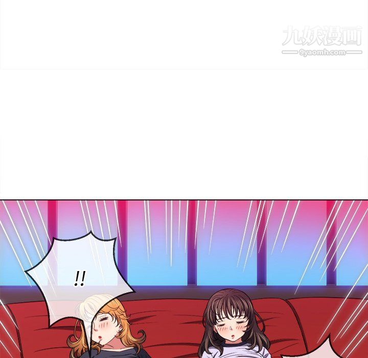 《难缠小恶女》漫画最新章节第99话免费下拉式在线观看章节第【122】张图片