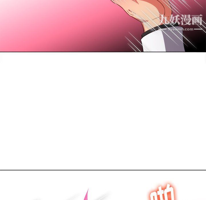 《难缠小恶女》漫画最新章节第99话免费下拉式在线观看章节第【31】张图片