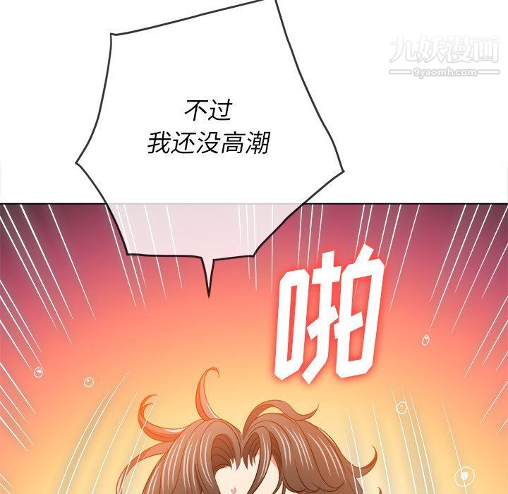 《难缠小恶女》漫画最新章节第99话免费下拉式在线观看章节第【95】张图片