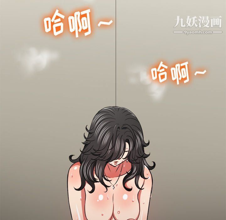 《难缠小恶女》漫画最新章节第99话免费下拉式在线观看章节第【91】张图片