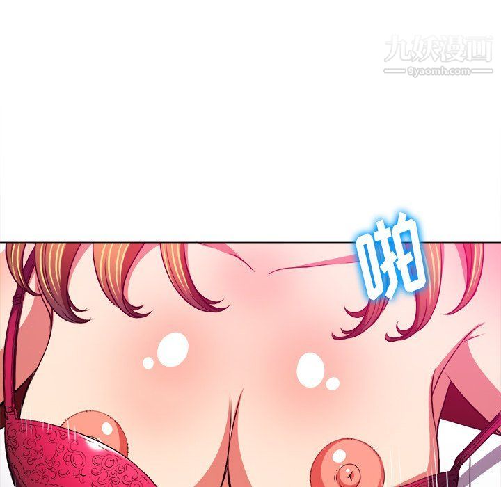 《难缠小恶女》漫画最新章节第99话免费下拉式在线观看章节第【24】张图片