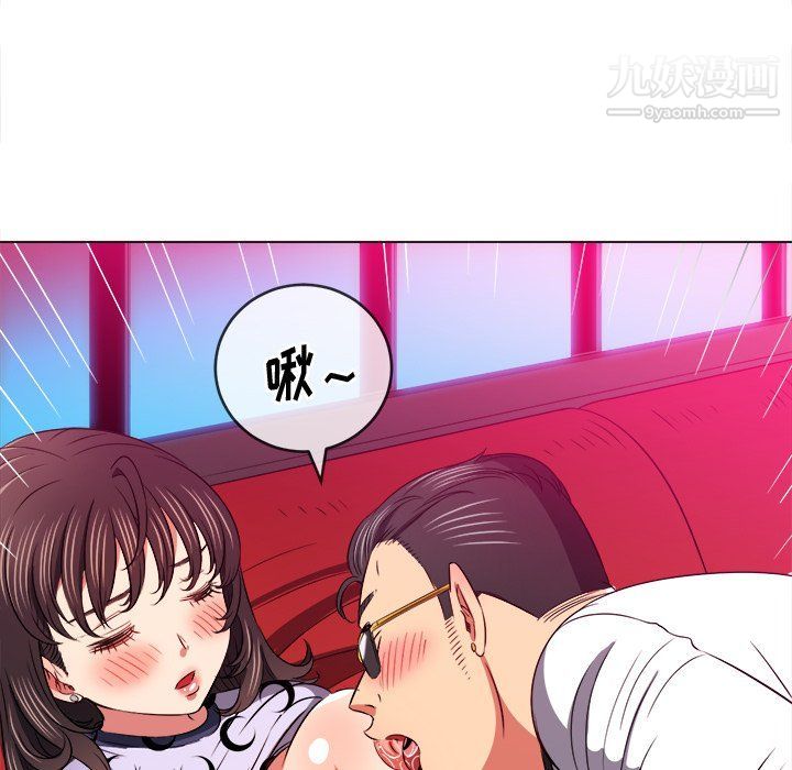 《难缠小恶女》漫画最新章节第99话免费下拉式在线观看章节第【50】张图片