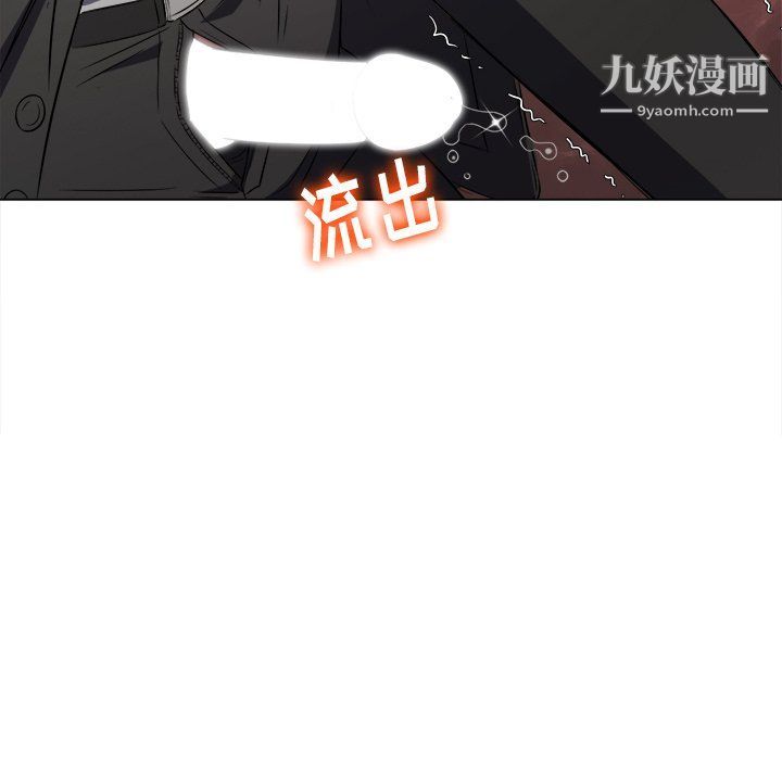 《难缠小恶女》漫画最新章节第99话免费下拉式在线观看章节第【133】张图片