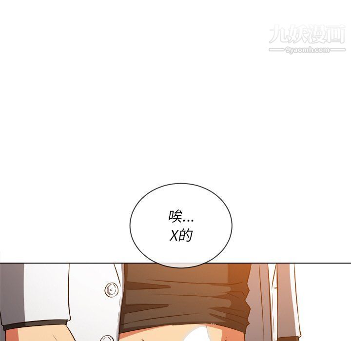 《难缠小恶女》漫画最新章节第99话免费下拉式在线观看章节第【159】张图片