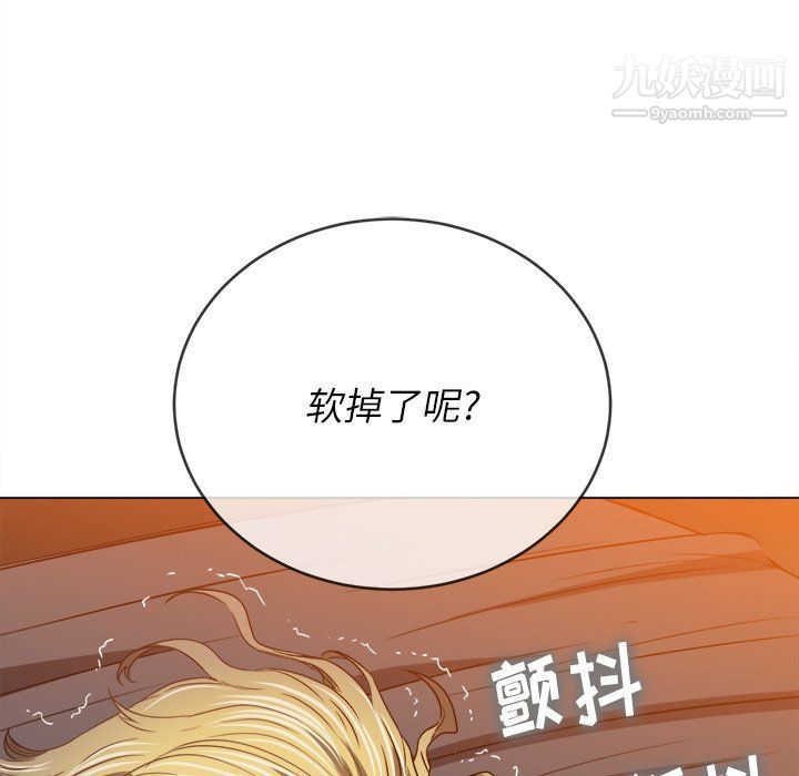 《难缠小恶女》漫画最新章节第99话免费下拉式在线观看章节第【166】张图片