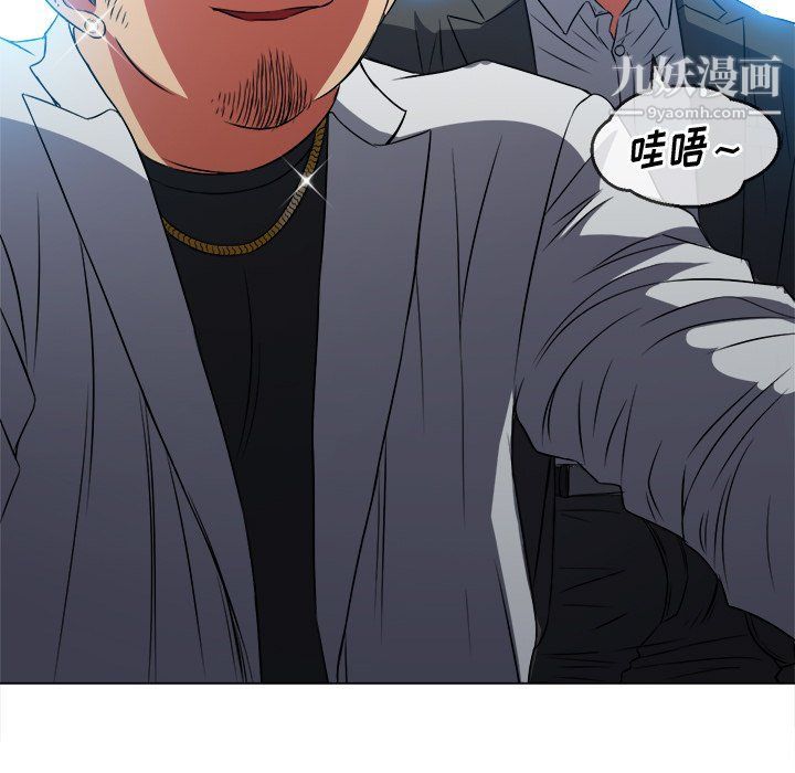 《难缠小恶女》漫画最新章节第99话免费下拉式在线观看章节第【27】张图片