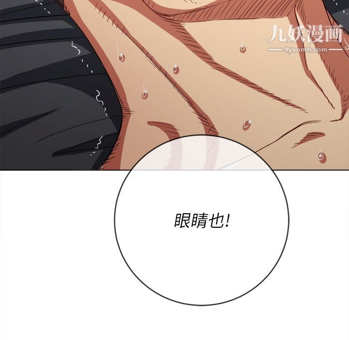 《难缠小恶女》漫画最新章节第99话免费下拉式在线观看章节第【168】张图片