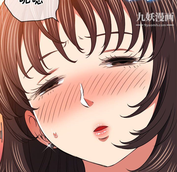 《难缠小恶女》漫画最新章节第99话免费下拉式在线观看章节第【55】张图片