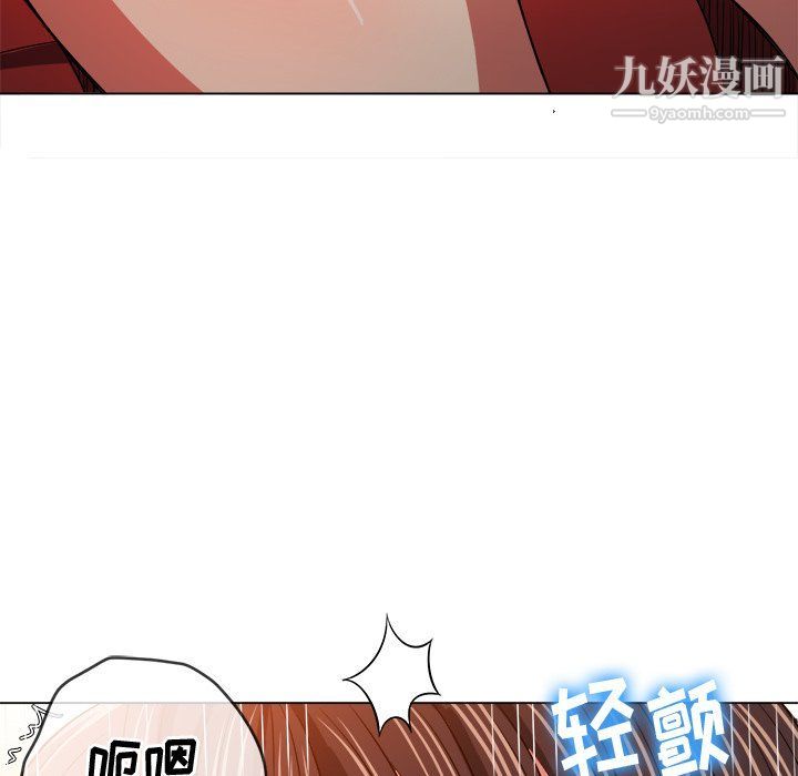 《难缠小恶女》漫画最新章节第99话免费下拉式在线观看章节第【54】张图片