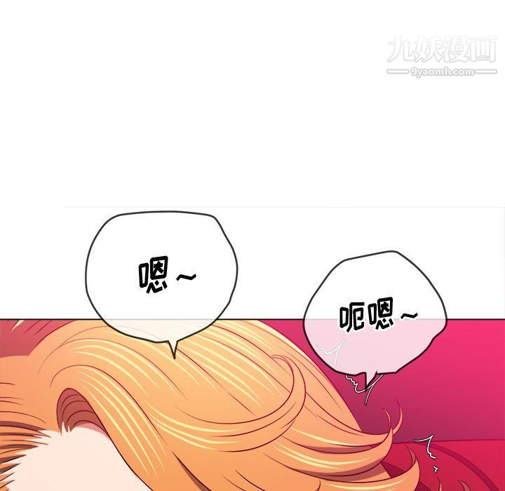 《难缠小恶女》漫画最新章节第99话免费下拉式在线观看章节第【60】张图片