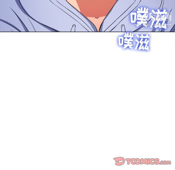 《难缠小恶女》漫画最新章节第102话免费下拉式在线观看章节第【165】张图片