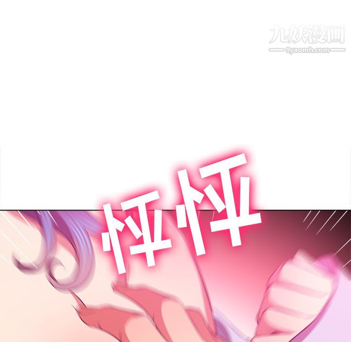 《难缠小恶女》漫画最新章节第102话免费下拉式在线观看章节第【45】张图片