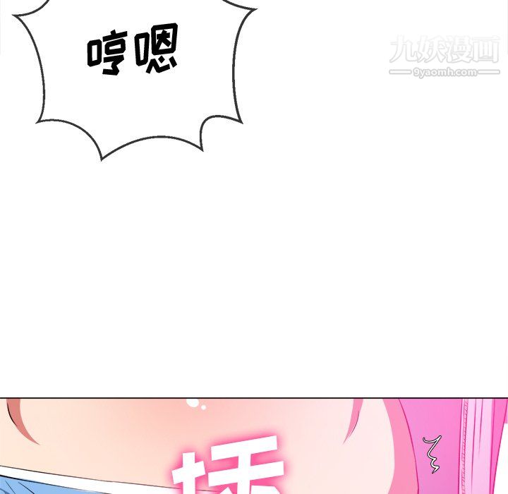 《难缠小恶女》漫画最新章节第102话免费下拉式在线观看章节第【59】张图片