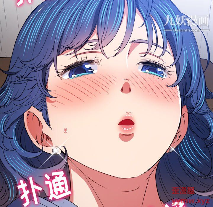 《难缠小恶女》漫画最新章节第102话免费下拉式在线观看章节第【154】张图片