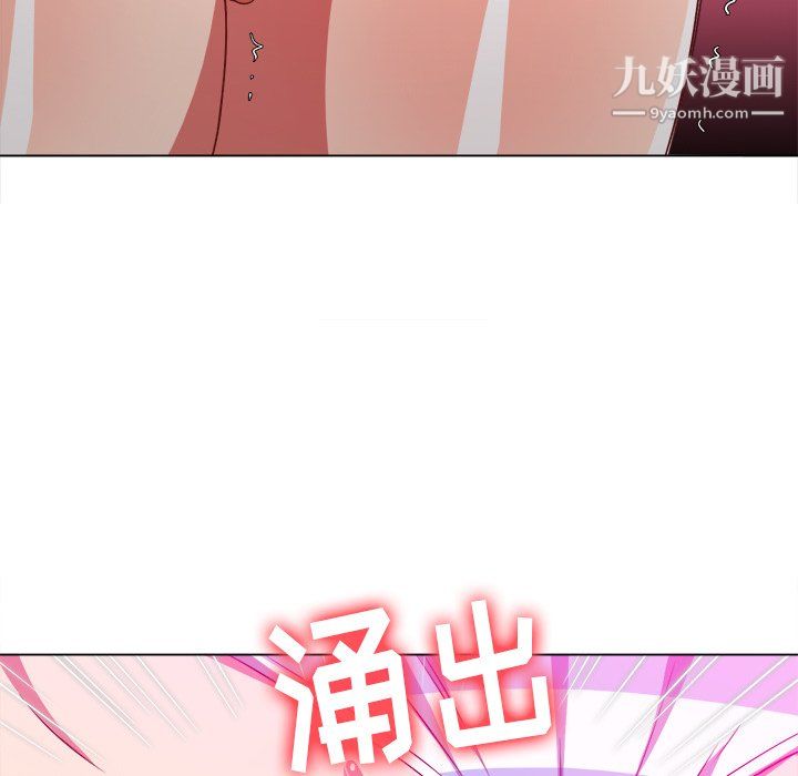 《难缠小恶女》漫画最新章节第102话免费下拉式在线观看章节第【61】张图片