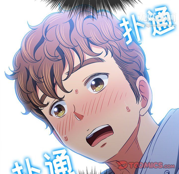 《难缠小恶女》漫画最新章节第102话免费下拉式在线观看章节第【21】张图片