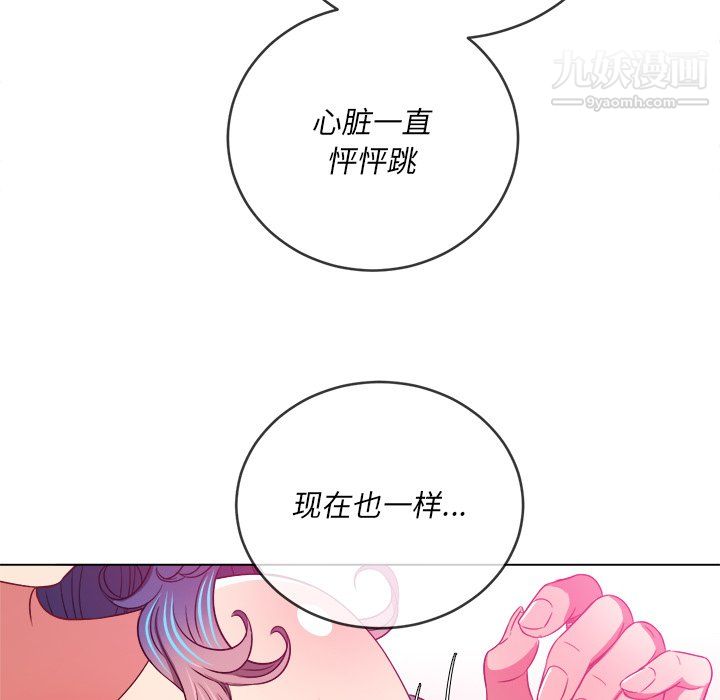 《难缠小恶女》漫画最新章节第102话免费下拉式在线观看章节第【38】张图片