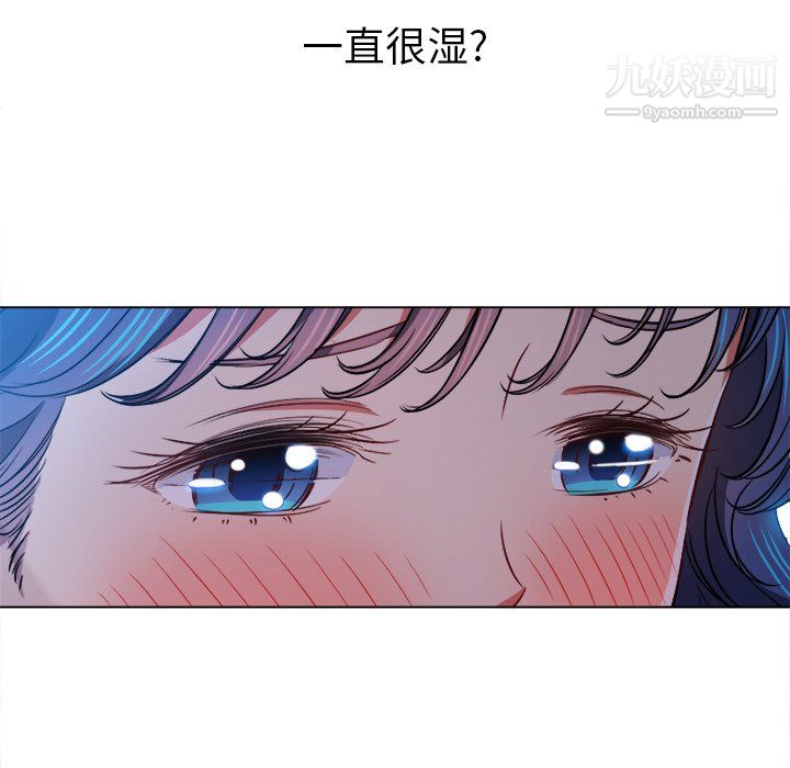 《难缠小恶女》漫画最新章节第102话免费下拉式在线观看章节第【72】张图片