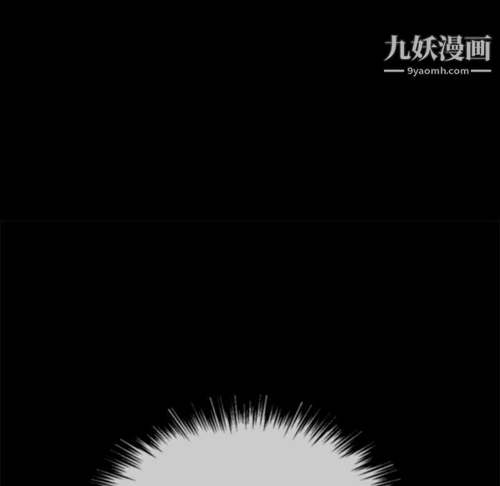 《难缠小恶女》漫画最新章节第102话免费下拉式在线观看章节第【118】张图片