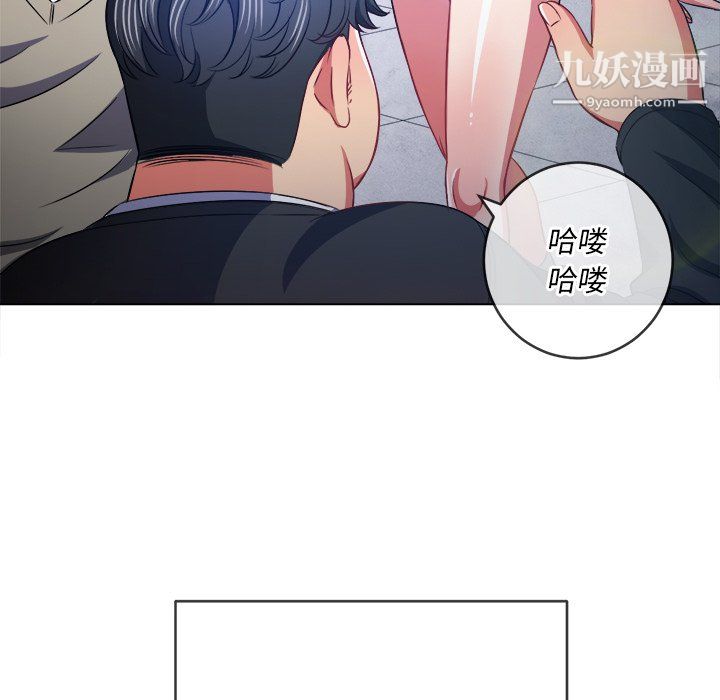 《难缠小恶女》漫画最新章节第102话免费下拉式在线观看章节第【27】张图片