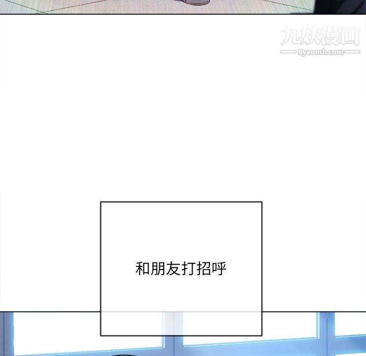 《难缠小恶女》漫画最新章节第102话免费下拉式在线观看章节第【25】张图片