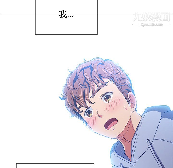 《难缠小恶女》漫画最新章节第102话免费下拉式在线观看章节第【17】张图片