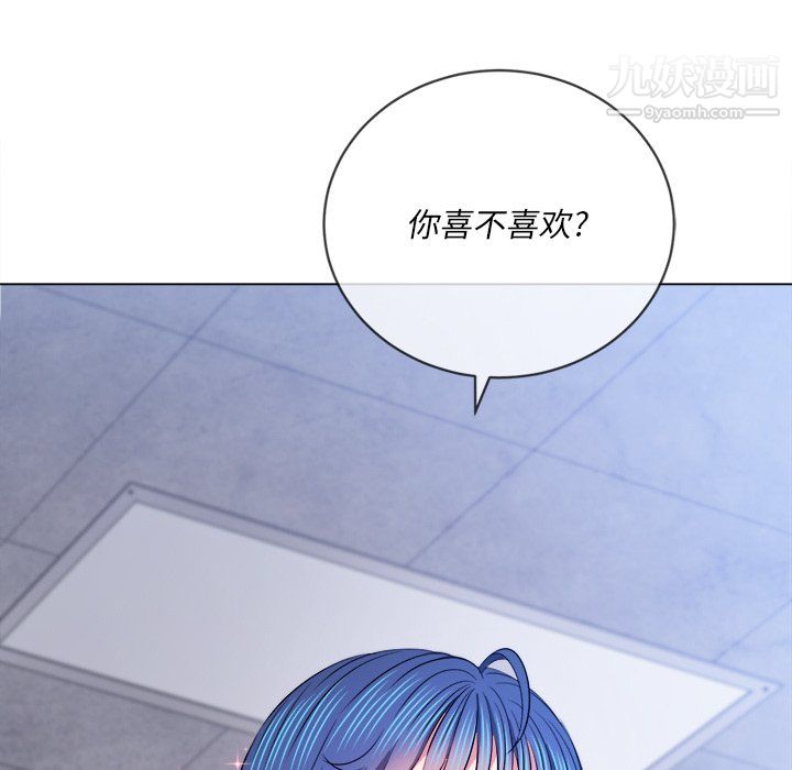 《难缠小恶女》漫画最新章节第102话免费下拉式在线观看章节第【13】张图片